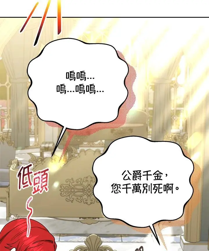 第33话149