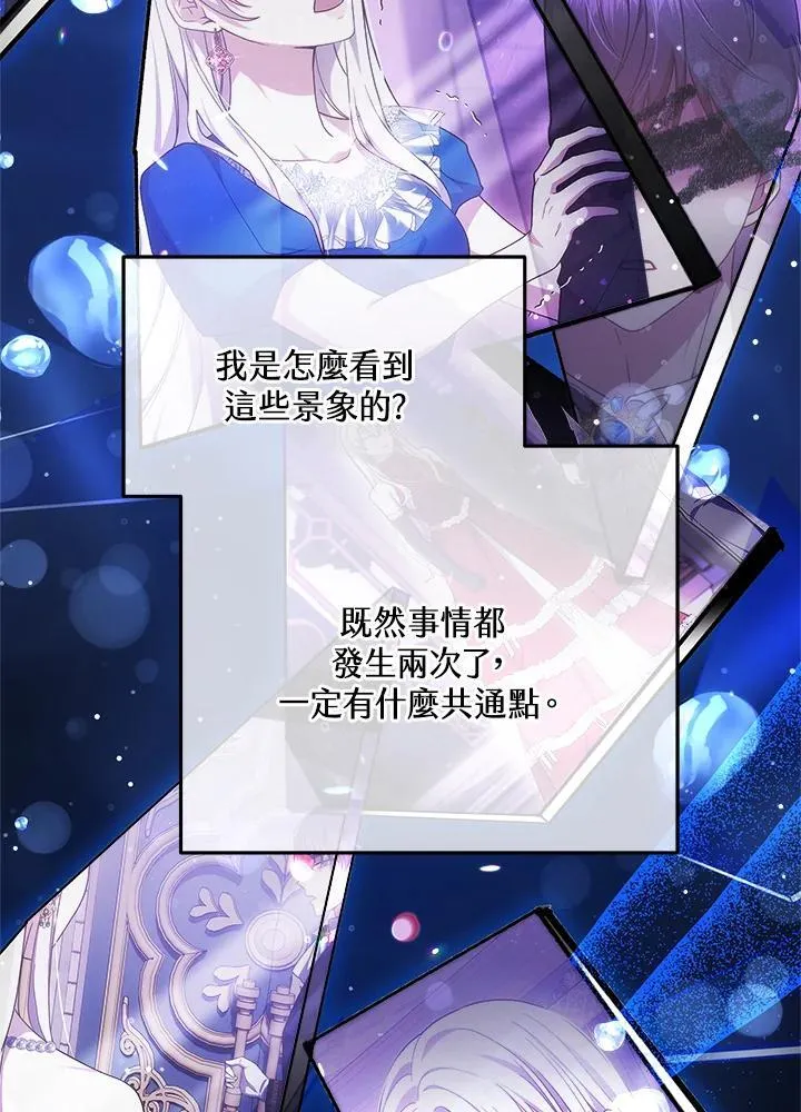 第43话2