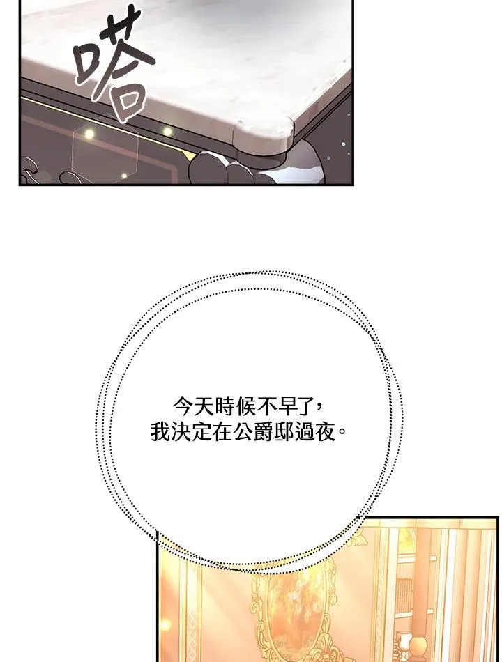 第43话99
