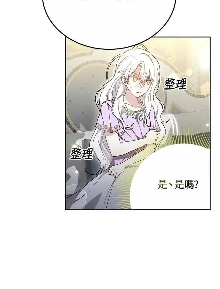 第34话10