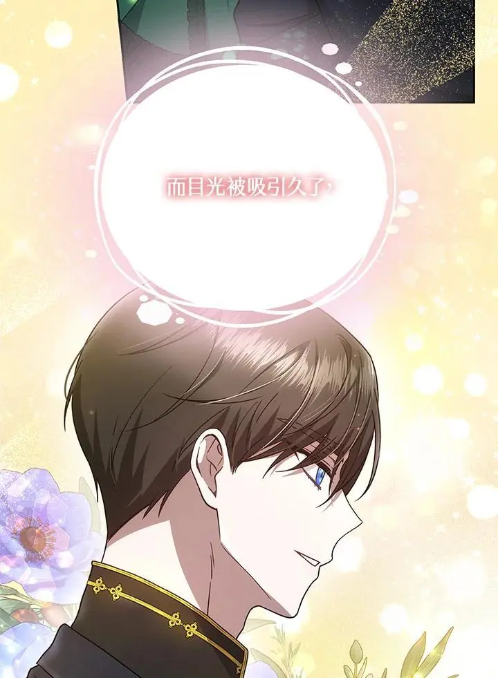 第32话86