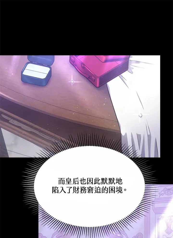 第13话71