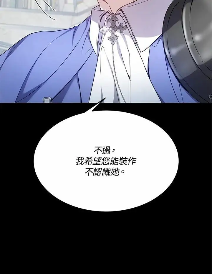 第6话70