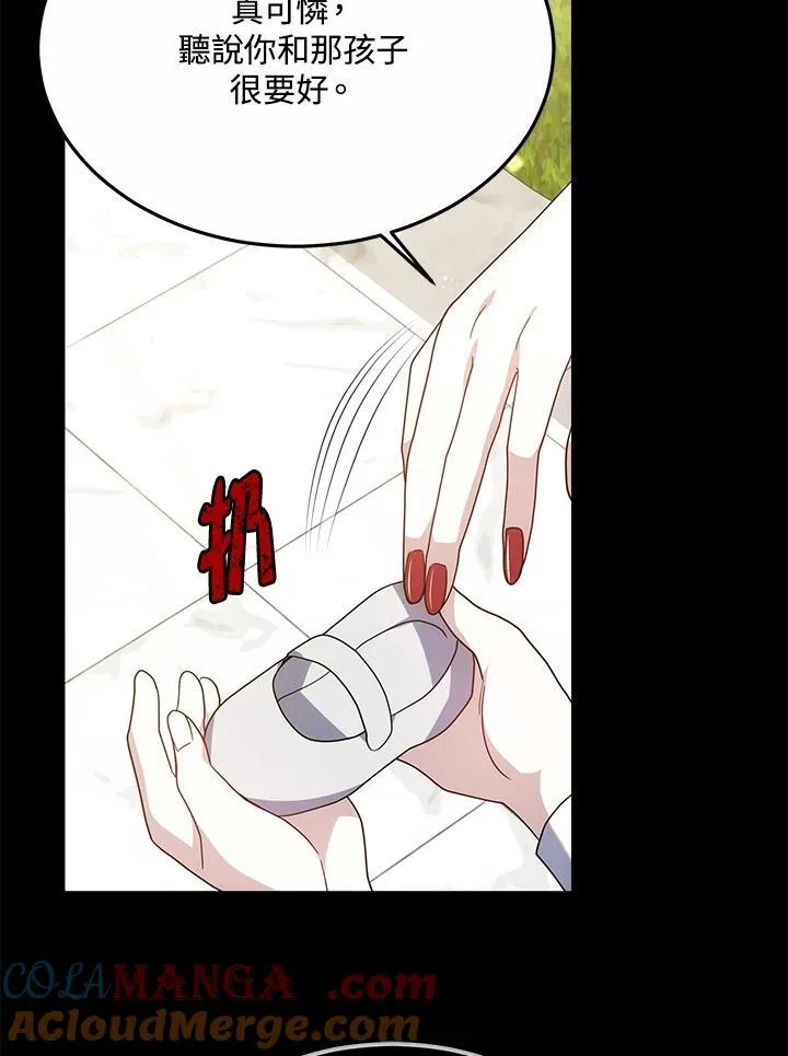 第47话84