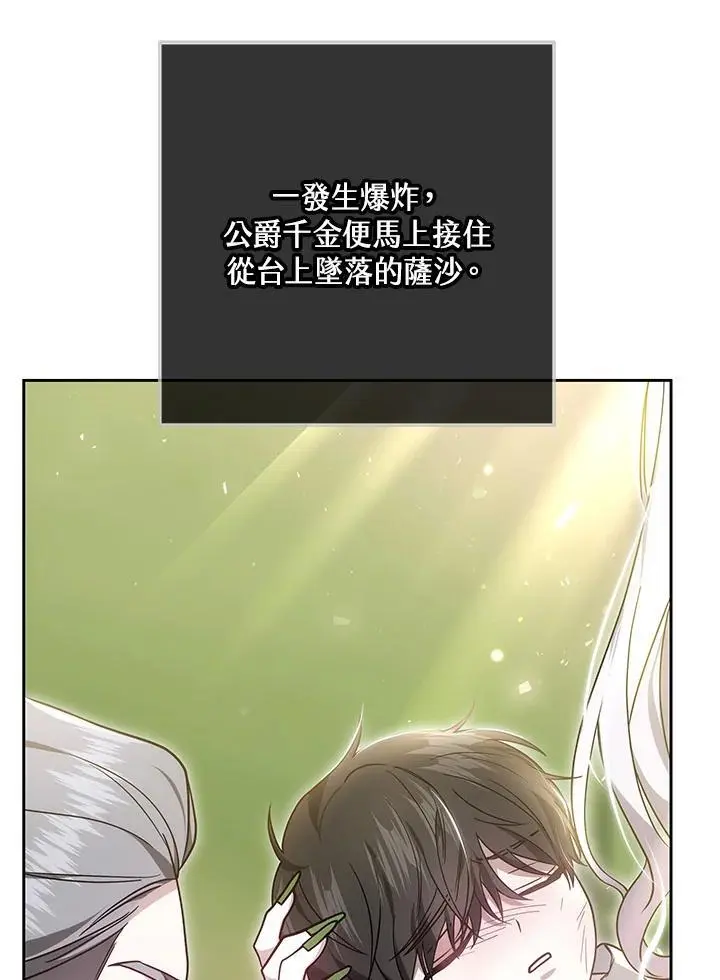 第29话17