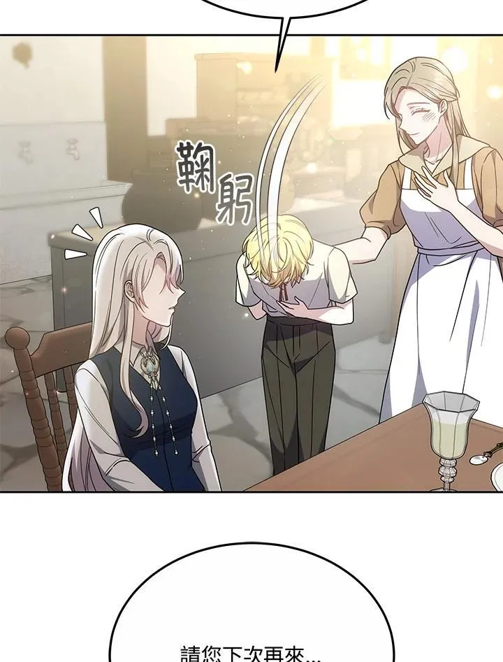 第39话86
