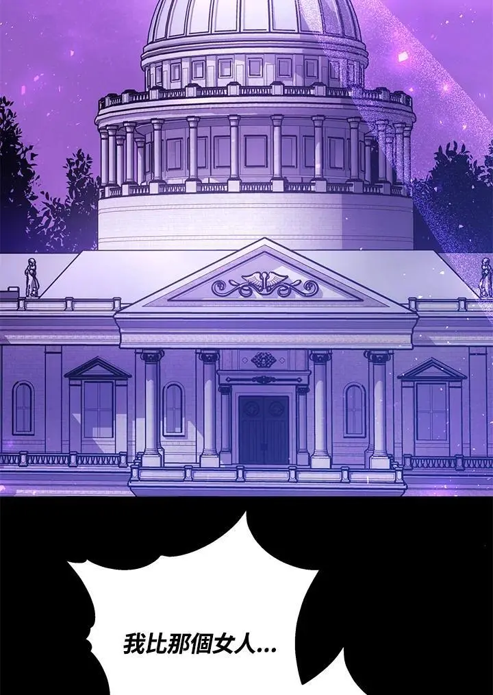第31话73