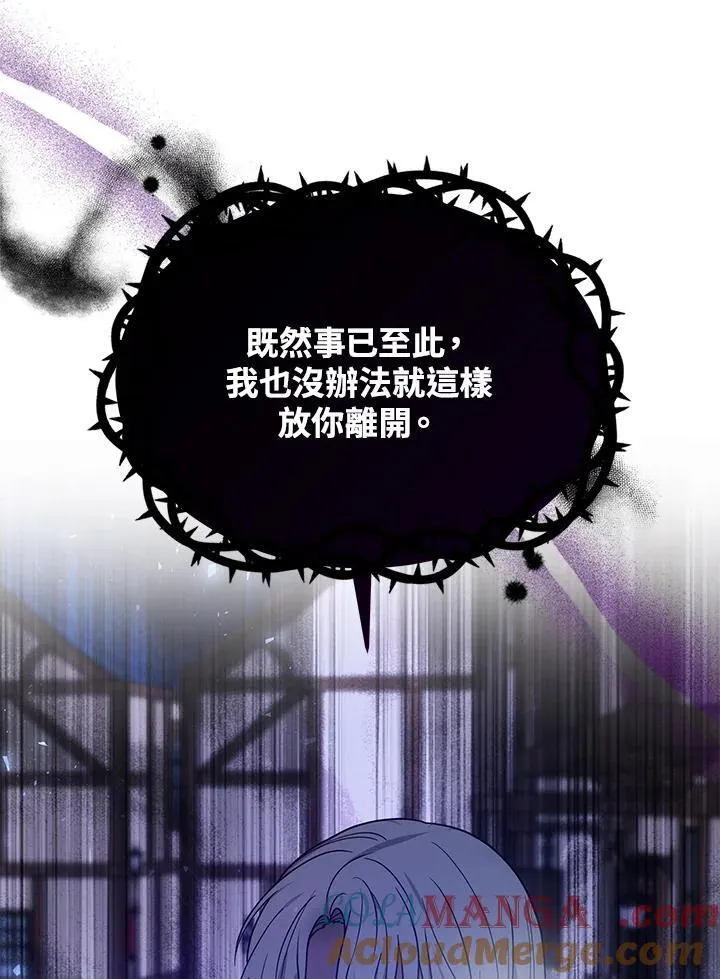 第45话108