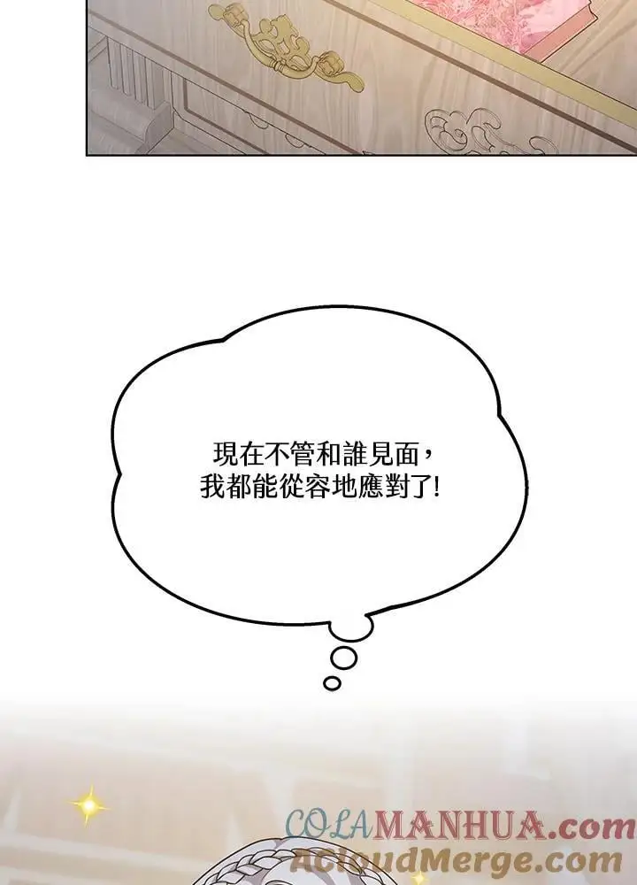 第24话88