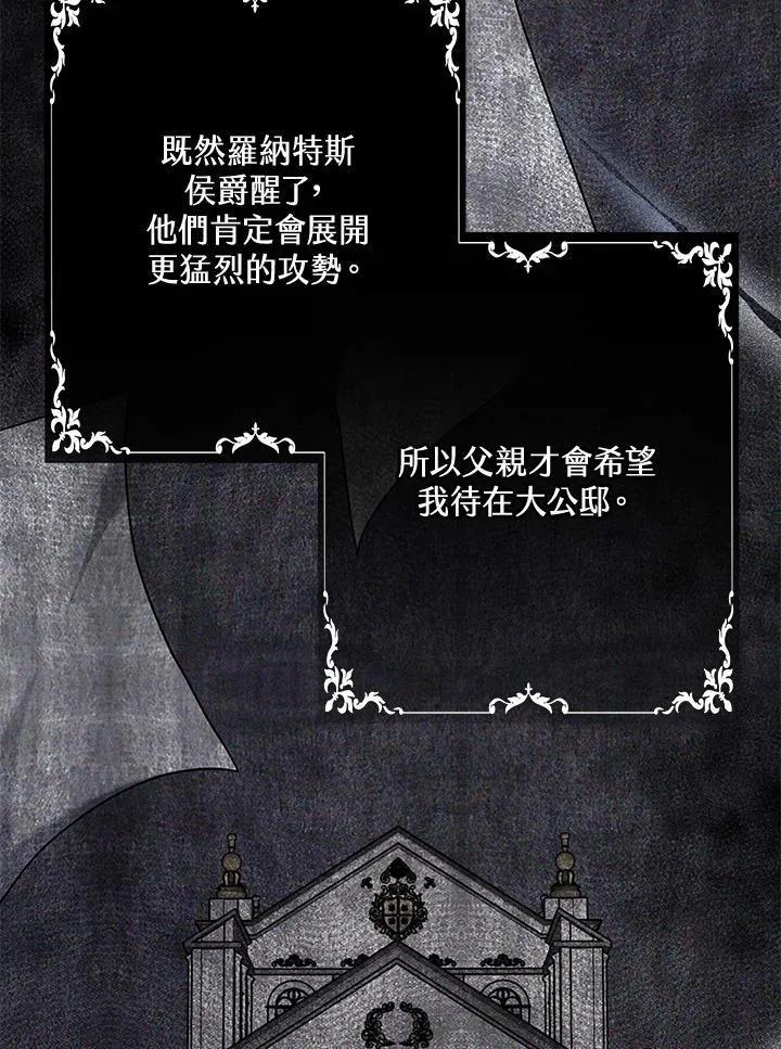 第37话85