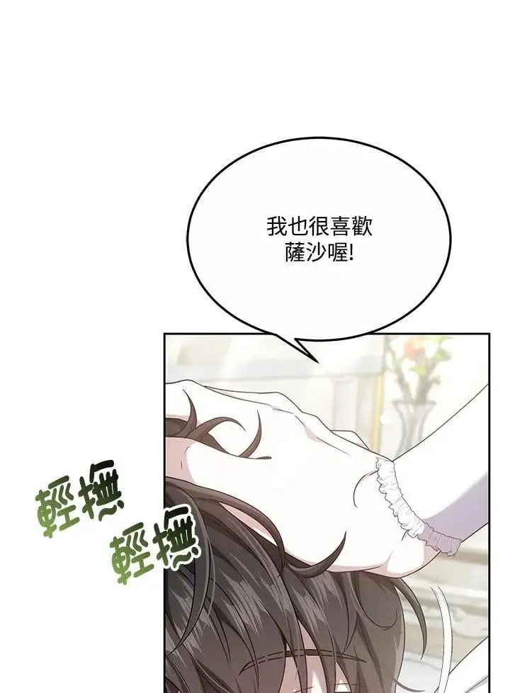 第7话45