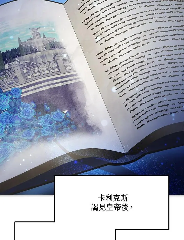 第21话77