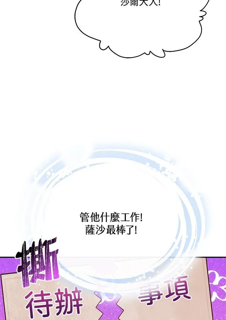 第41话105