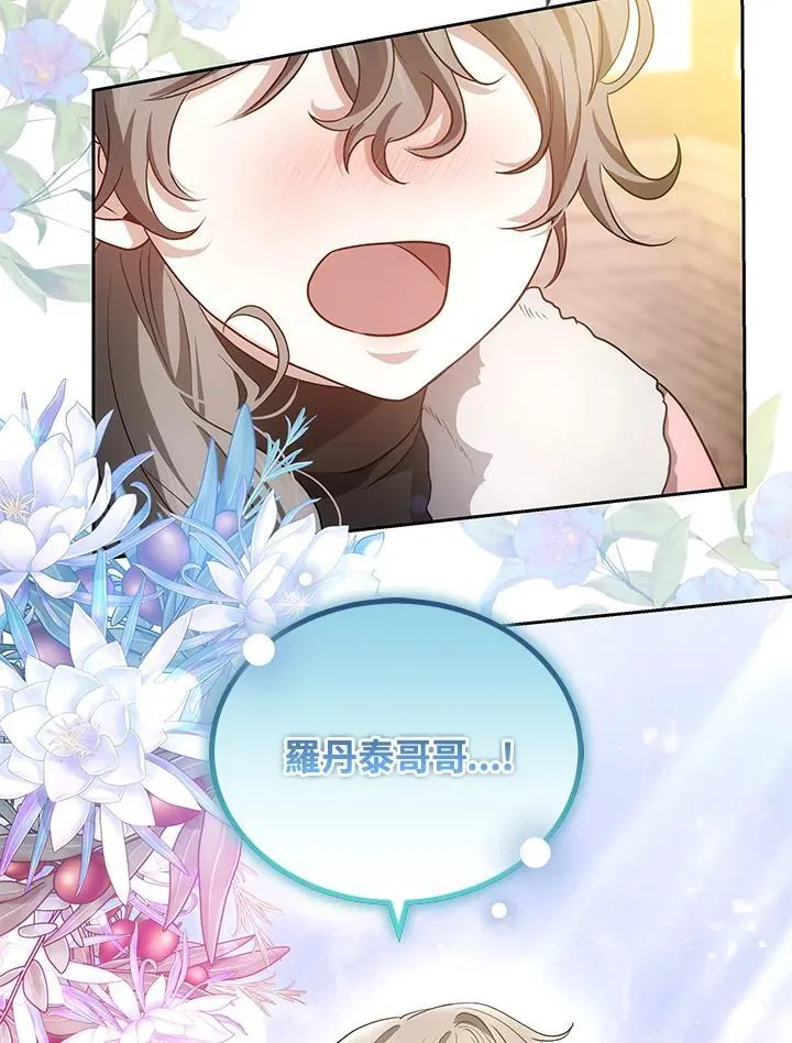 第54话75