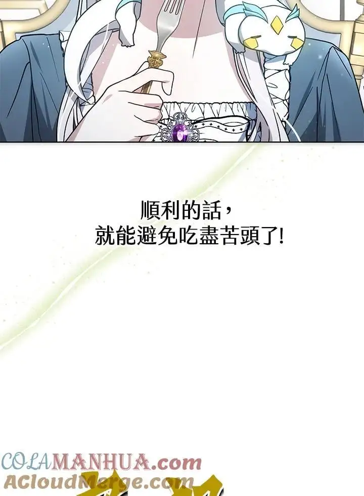 第17话84