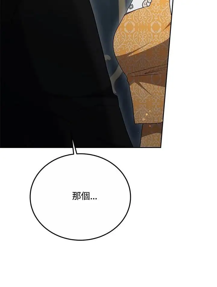 第33话21
