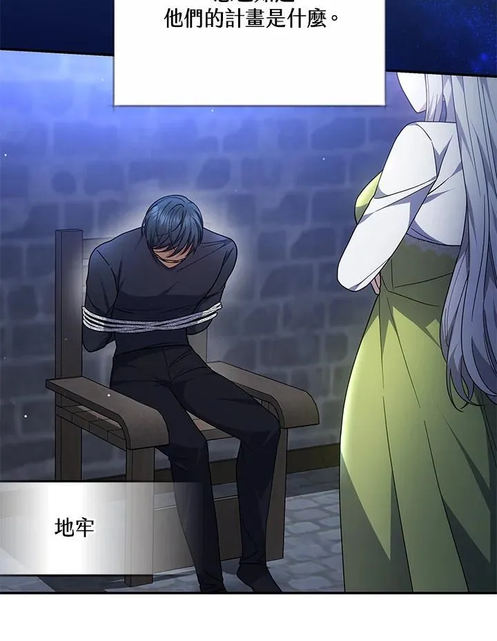 第44话63