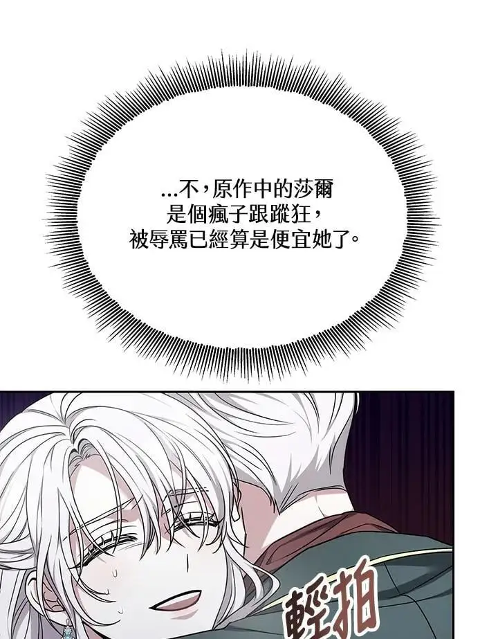 第3话58
