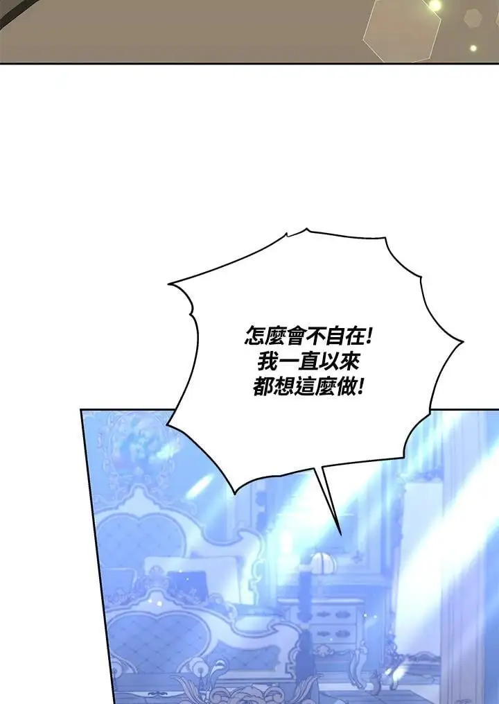 第34话61