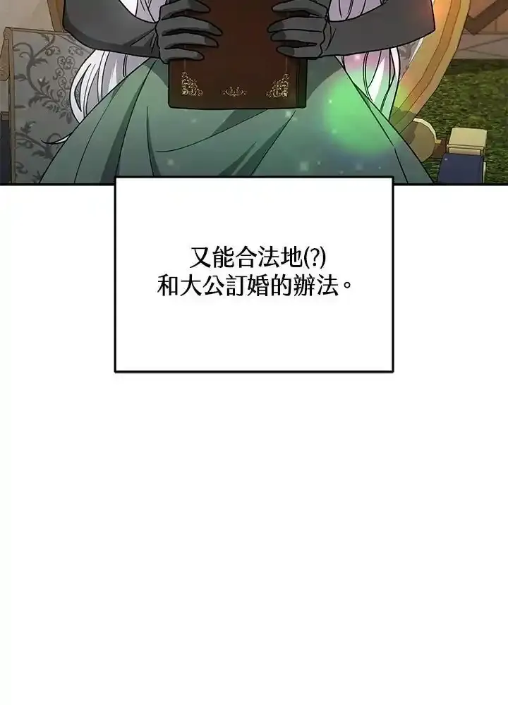 第38话71