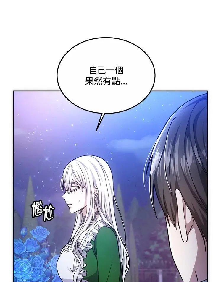 第21话95