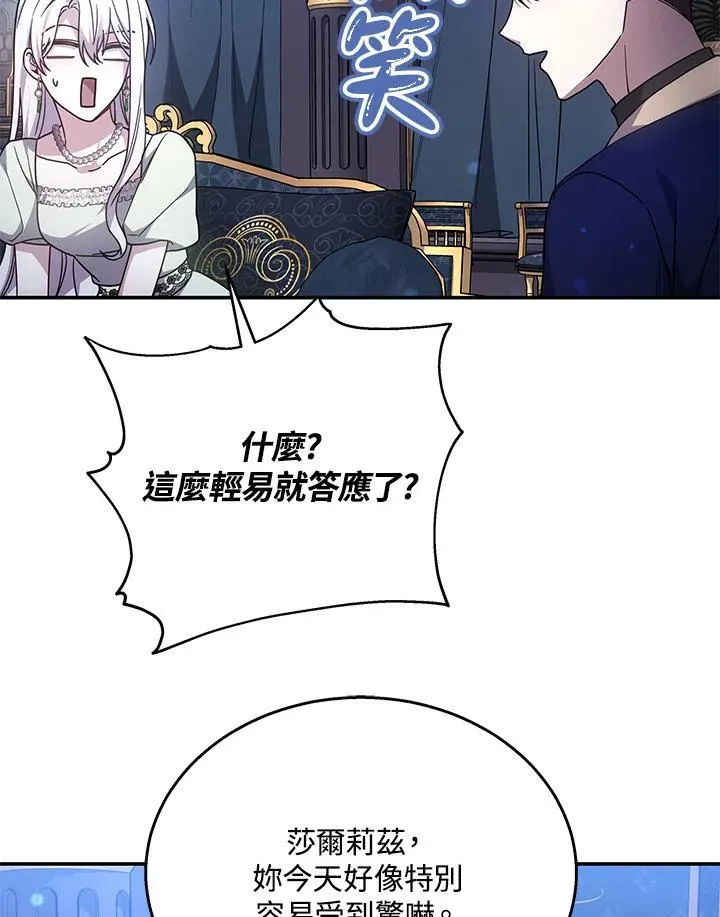 第40话73