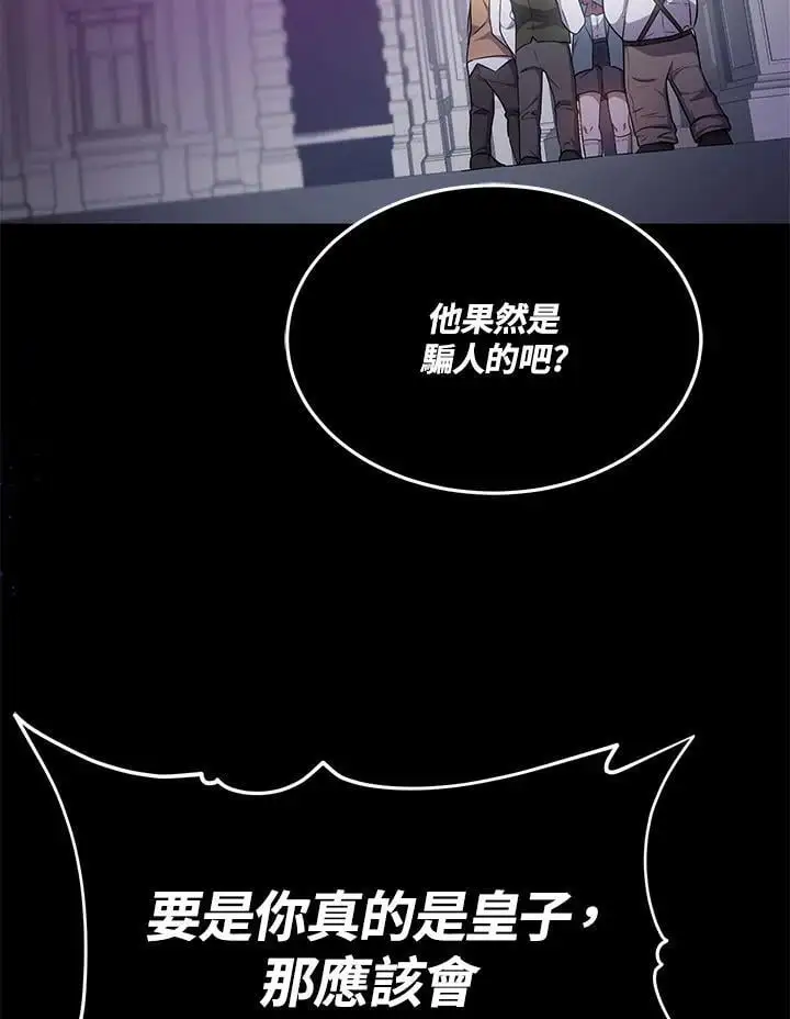 第6话26