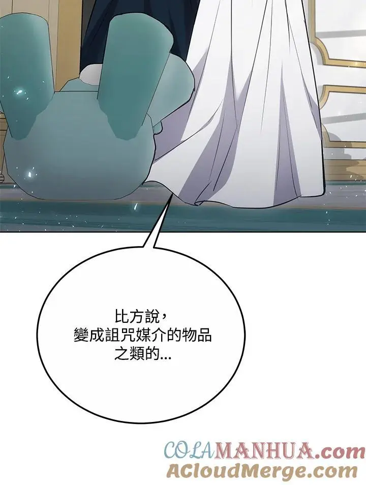 第26话104