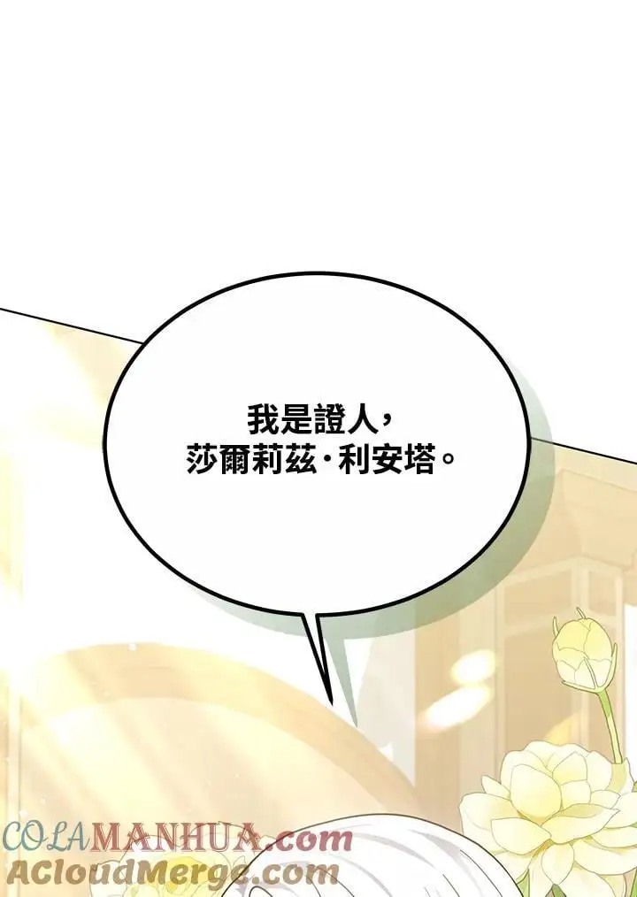 第26话16