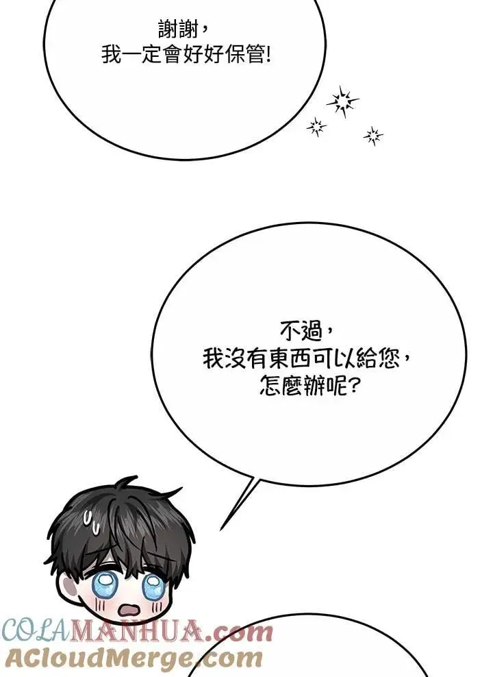 第19话128