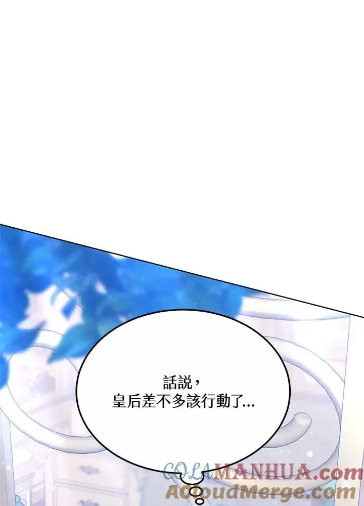 第22话56
