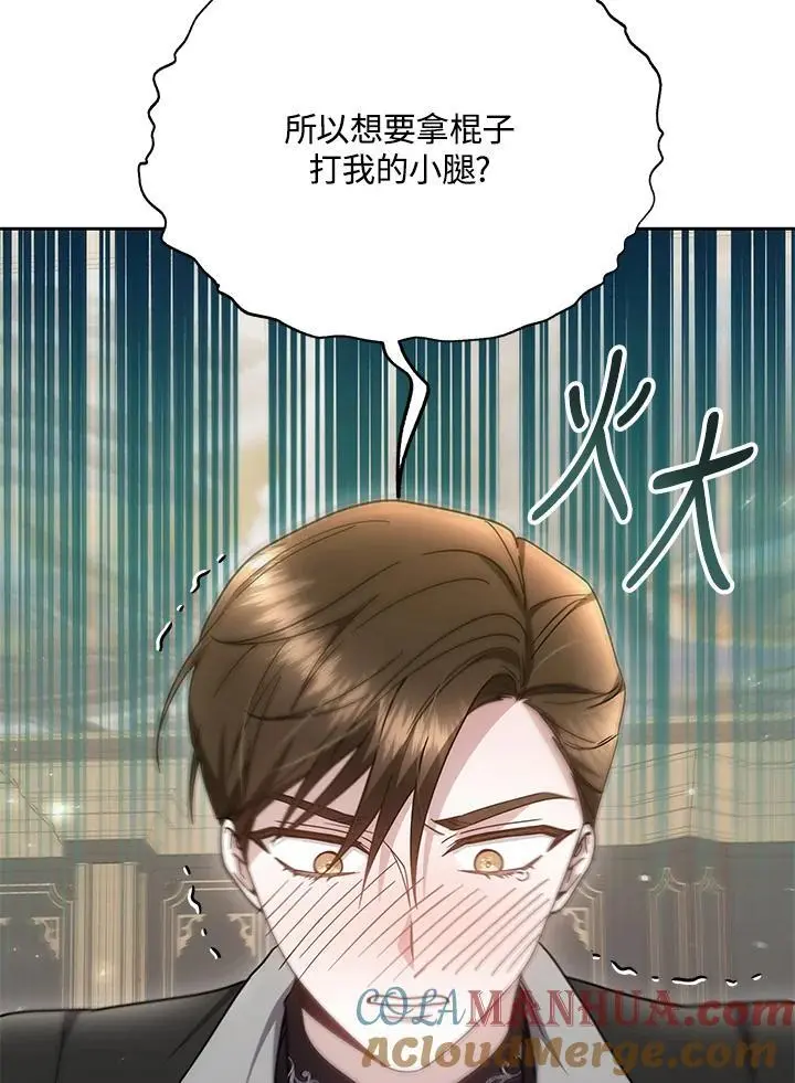 第34话116