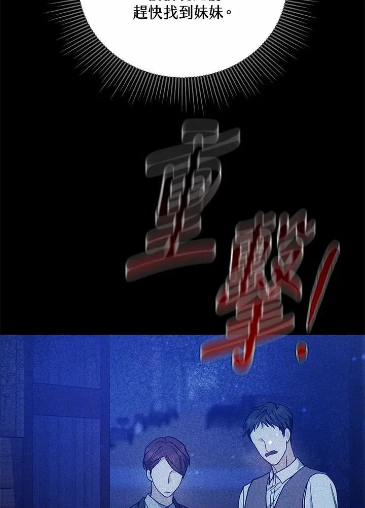 第48话7