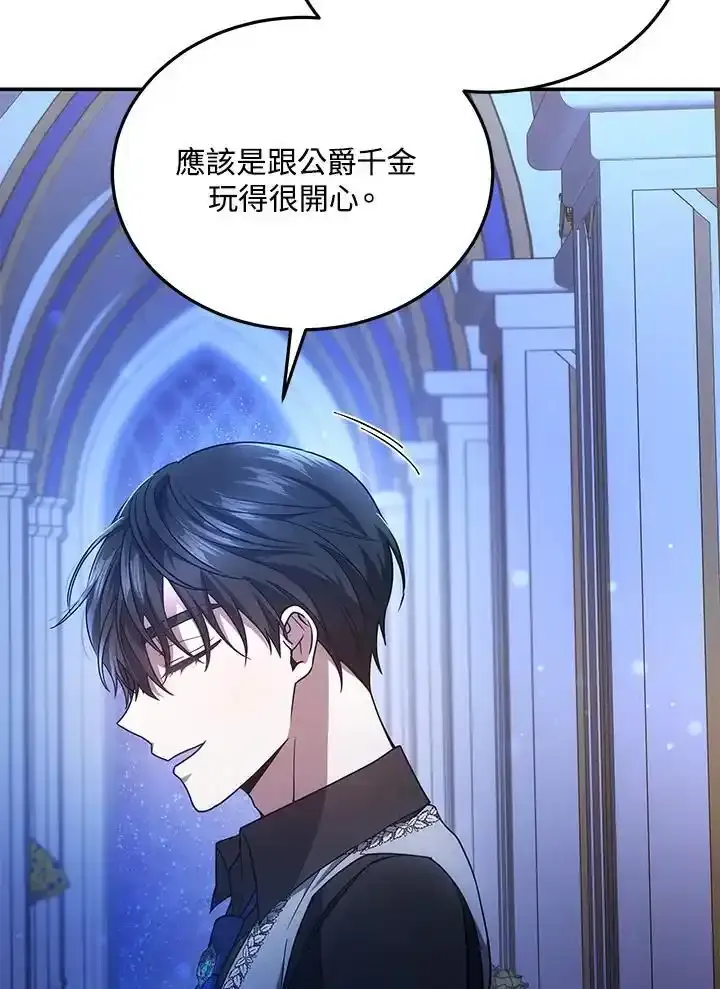第38话26