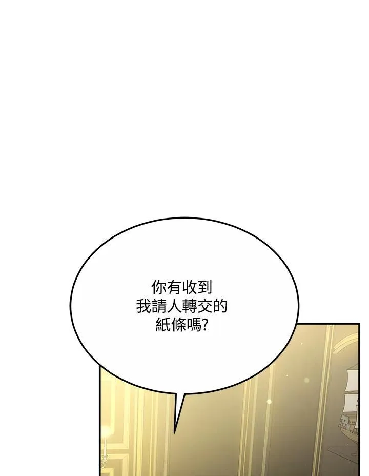 第46话25
