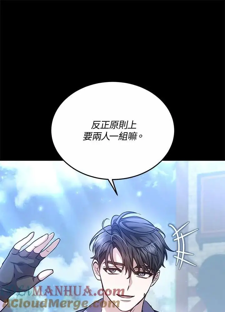 第24话20