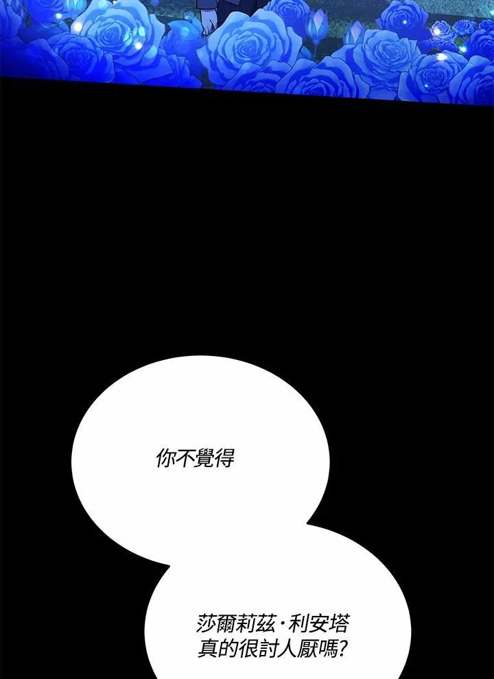 第52话94