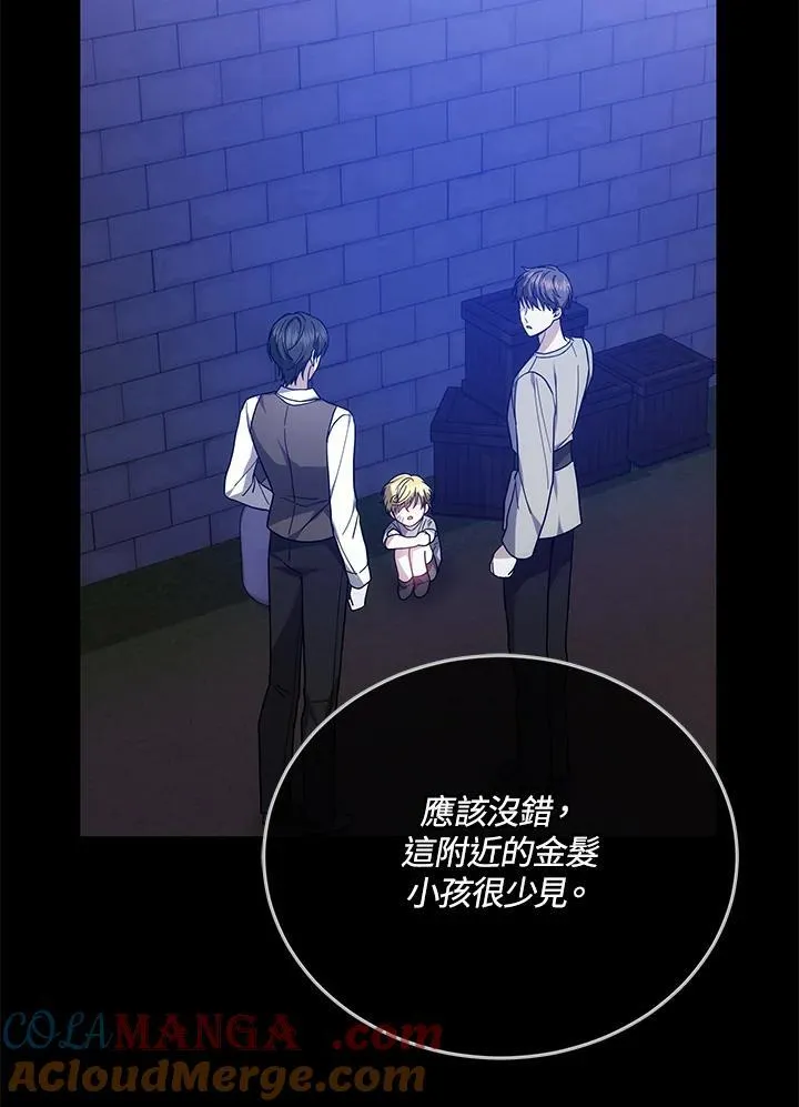 第47话68