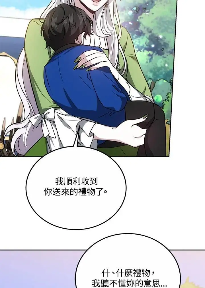第29话99