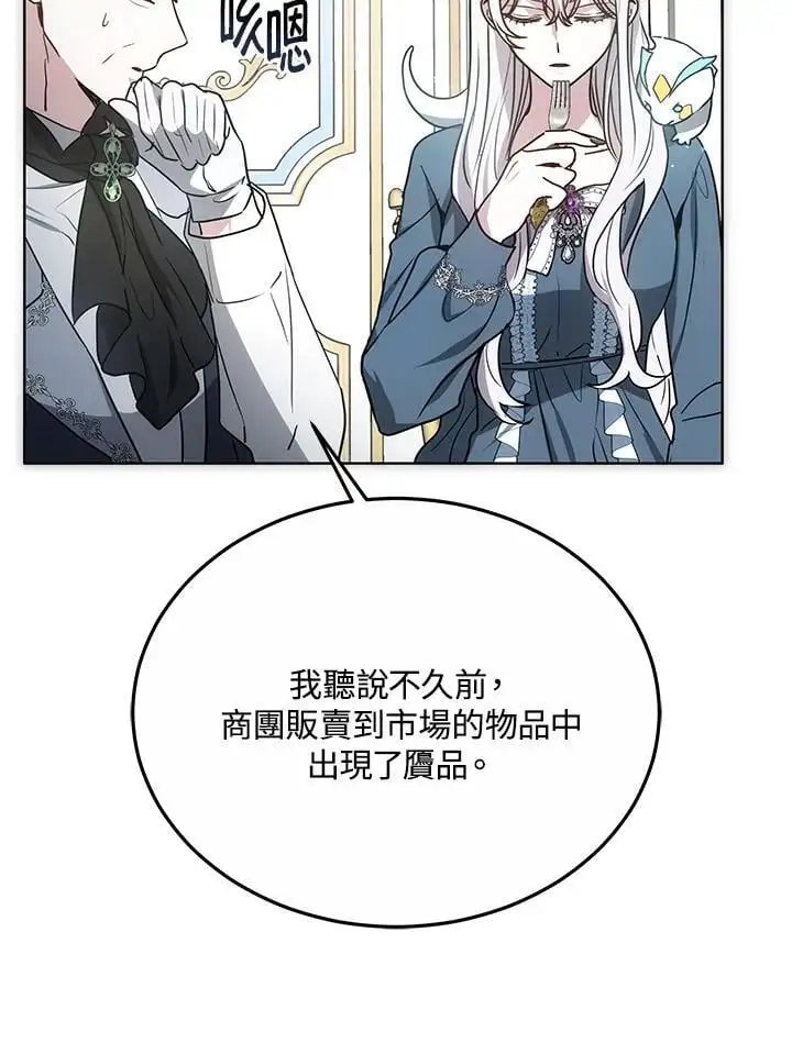 第17话50