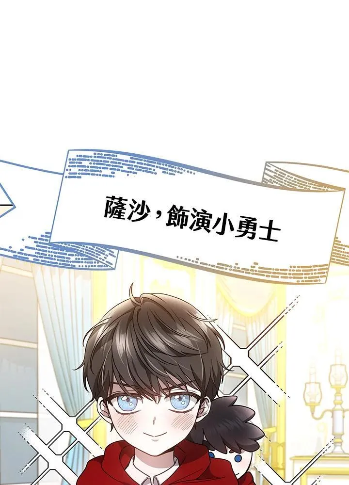 第37话127