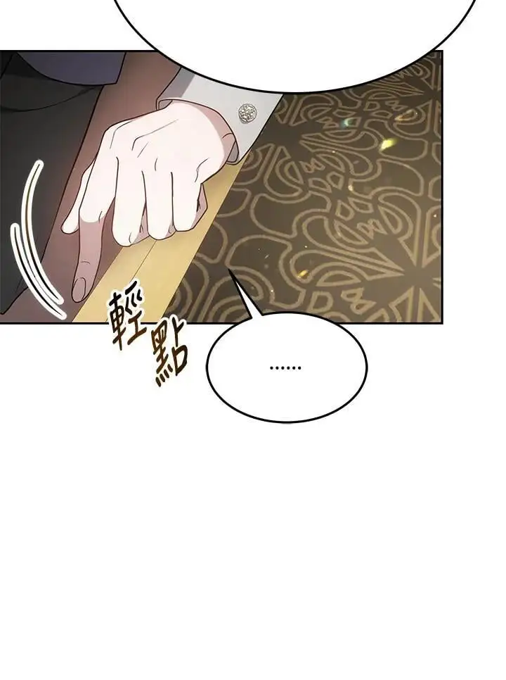 第4话20