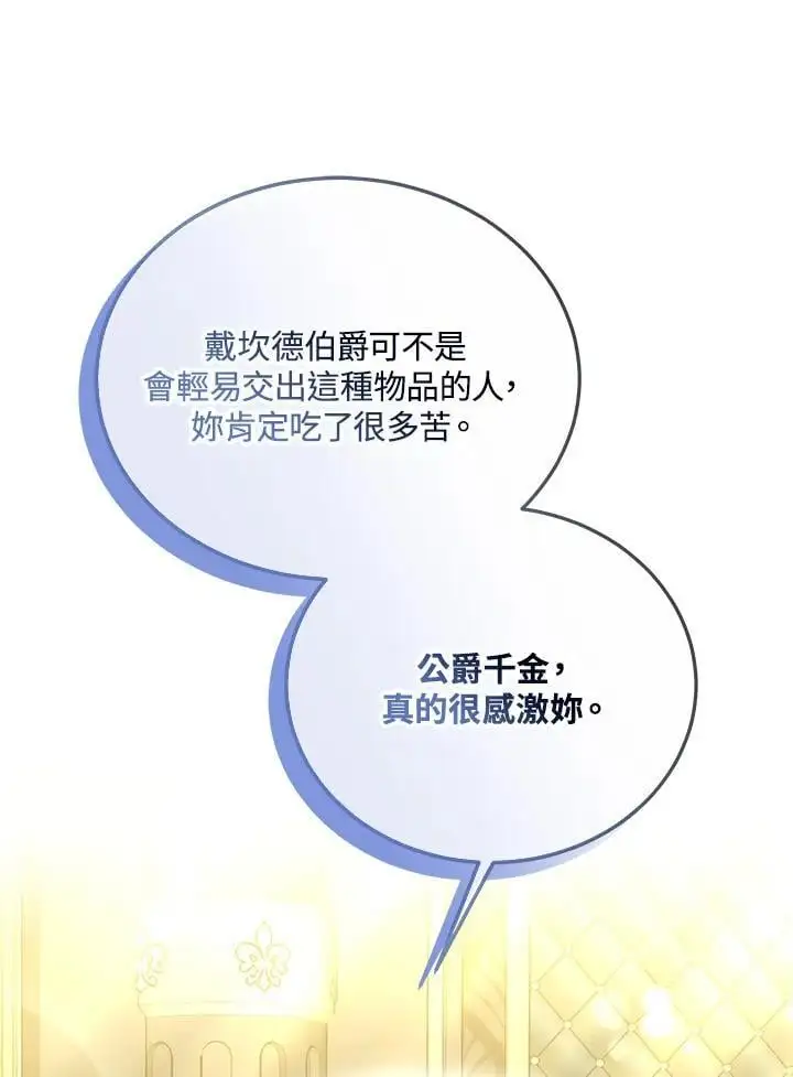 第28话13