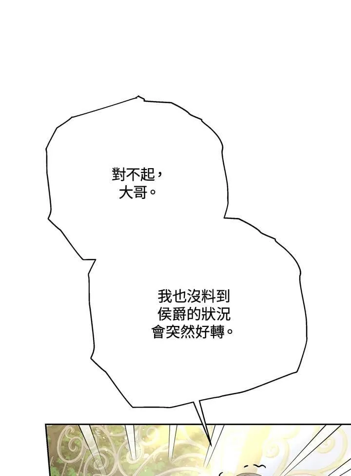 第37话25