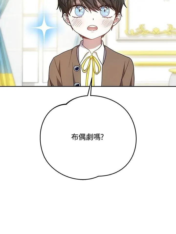 第37话109