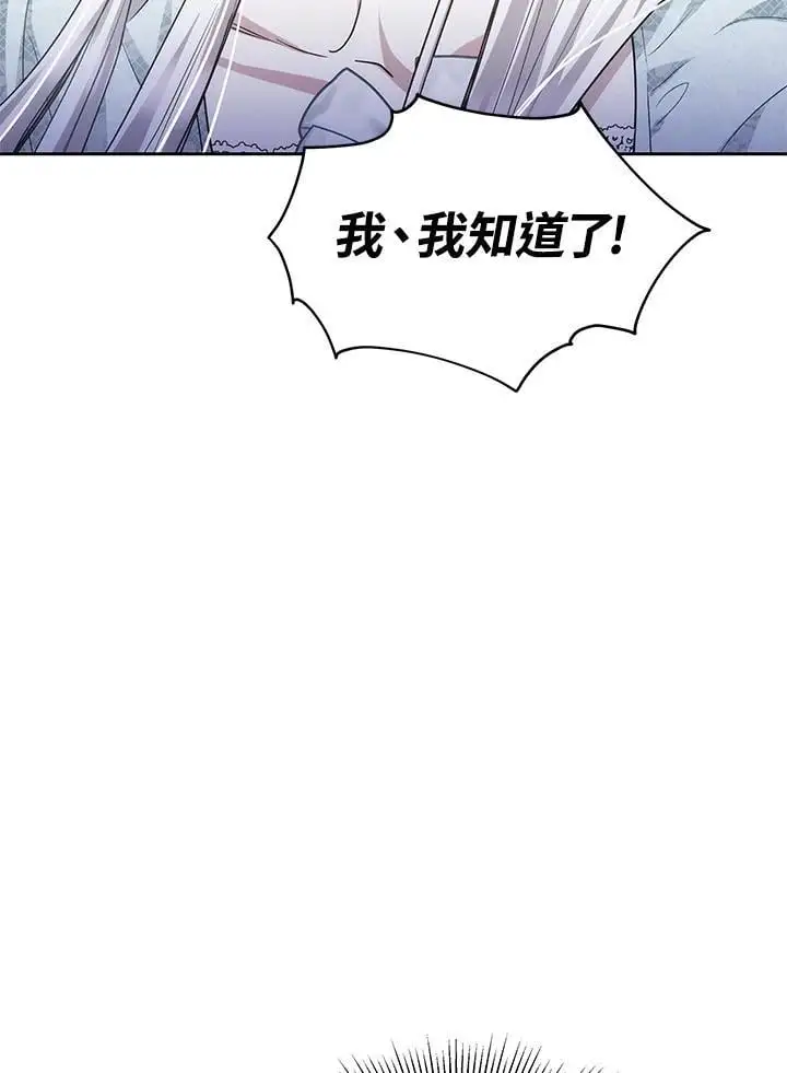 第8话50
