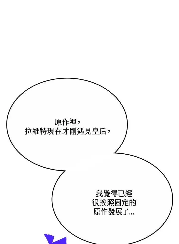 第17话15