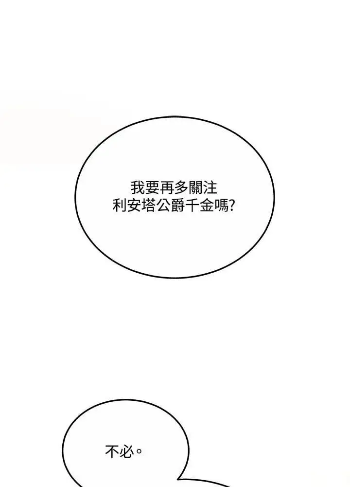 第27话113