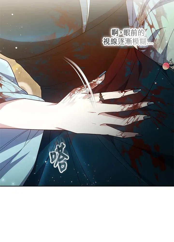 第52话15