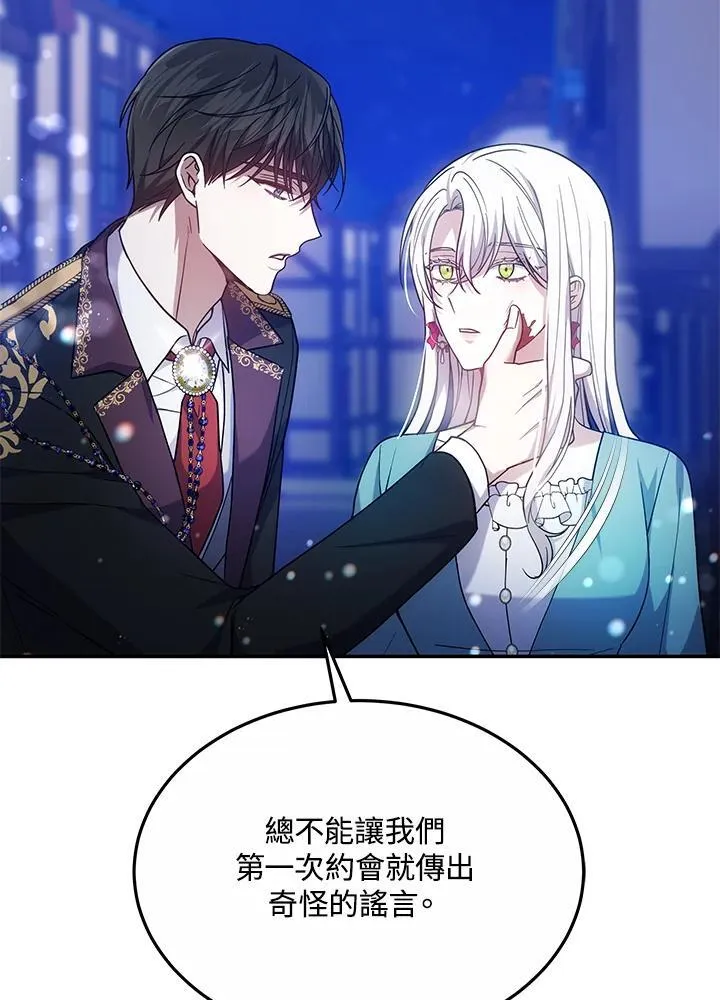 第45话121